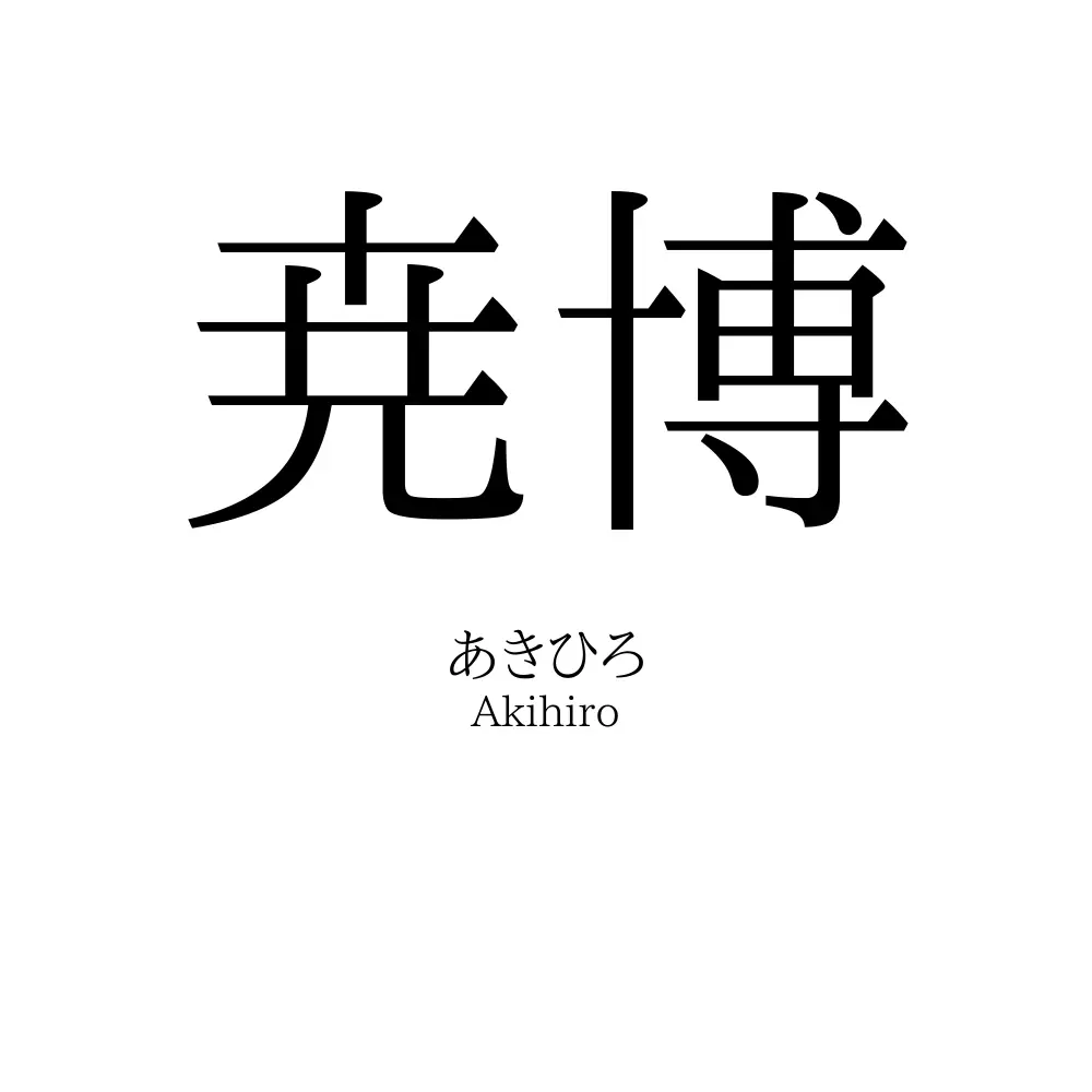 尭博